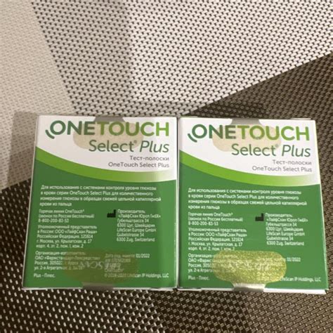 Полоски для глюкометра OneTouch Select Plus – купить в Люберцах, цена ...
