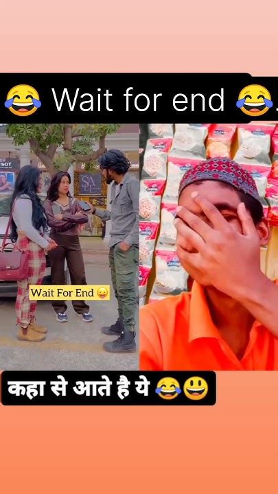 कहाँ से आते है ये लोग 😂😱🤯youtubeshorts Fannyvideo Comedy Shortsfeed Shorts Short Ytshorts