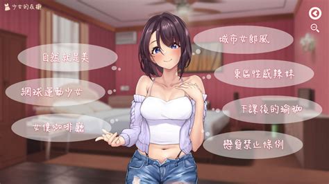 [互动slg 中文 动态] 神的不在场sex 官方中文可爱版[1 8g] 失效资源 呀次元 Yaacg