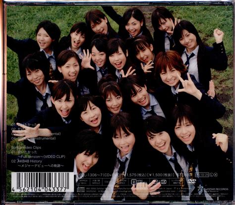 Akb48 会いたかった 初回限定盤 まんだらけ Mandarake