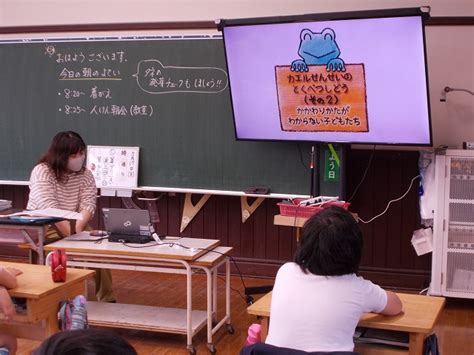 人権朝会「十人十色なカエルの子」 丹波篠山市立 八上小学校・幼稚園