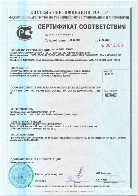 Интернет-магазин Ситомо - профессиональный слесарно-монтажный ...