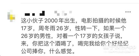 都让她多拍戏少说话？凤凰网