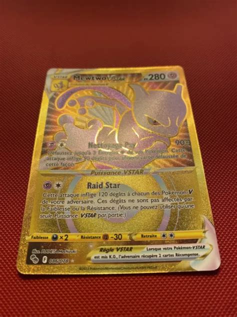 Carte Pok Mon Mewtwo Vstar Ep E Et Bouclier Pok Mon Go Fr Eur