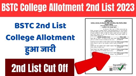 Rajasthan BSTC College Allotment 2nd List 2023 Kaise Check Karen Kab