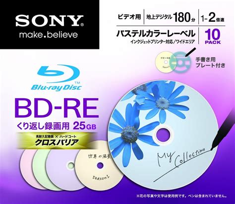 Sony Blu Ray Rewritable Disc BD RE 25GB 2x Pastel Colored Printable