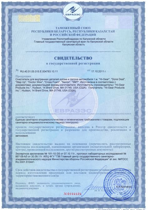 DD6673 Фиксатор резьбы средней фиксации 10мл DONE DEAL - DD6673 - фото ...