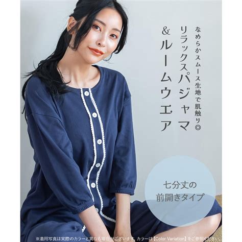 フランデランジェリー fran de lingerie 心地いいリラックスタイムを便利な半端丈パジャマ ソフティスムース 全開上下セット 全開上下セット グレー ファッション通販