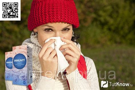 Immunity (Иммунити) - капли для иммунитета, Капли Immunity для ...