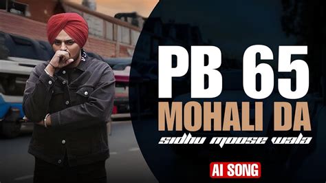 Pb Mohali Da Sidhu Moose Wala New Punjabi Song Youtube