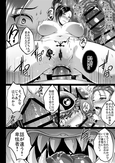 D Mode Page Nhentai Hentai Doujinshi And Manga