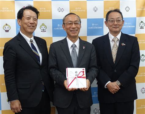 🍀大分日産自動車株式会社様・株式会社大分銀行様よりご寄附いただきました🍀 大分県社会福祉協議会