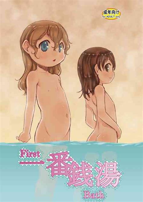 Ichiban Sentou Nhentai Hentai Doujinshi And Manga