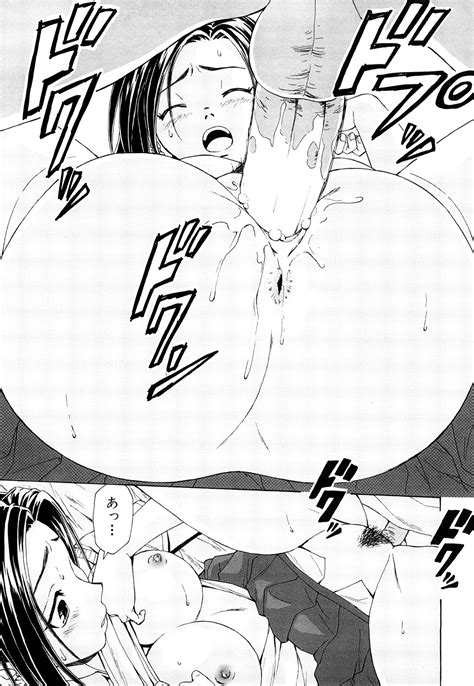 Setsunai Omoi Painful Feelings Page 47 Nhentai Hentai Doujinshi