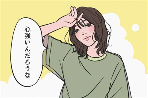 魅力的な女性が「男性を夢中にさせる」ために伝えている“ちょっとズルい言葉” ポイント交換のpex