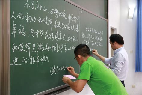 北京清華大學粉筆板書比賽，電子教案盛行的今天，凸顯「寫得一手好字」。