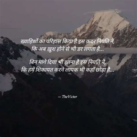 Quotes Writings By Pankaj Gupta