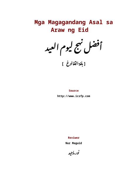 DOC Mga Magagandang Asal Sa Araw Ng Eid Web View4 Ang Mga