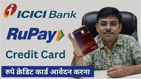 How To Apply Icici Bank Rupay Credit Card In Imobile App Icici Bank