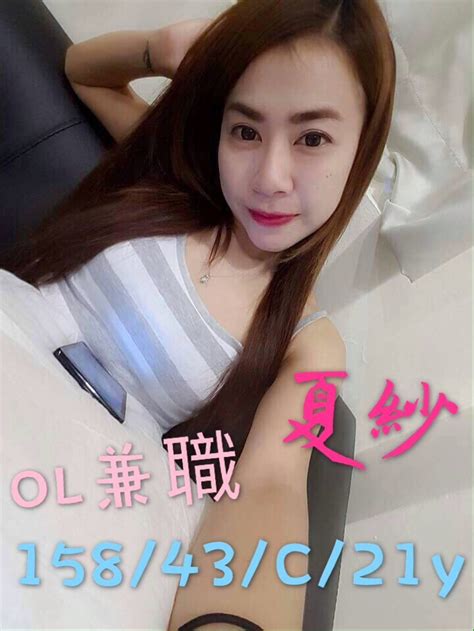 Taipei Outcall Massage Specail Massage Full Body Massage 台北上門按摩｜台中全套外送