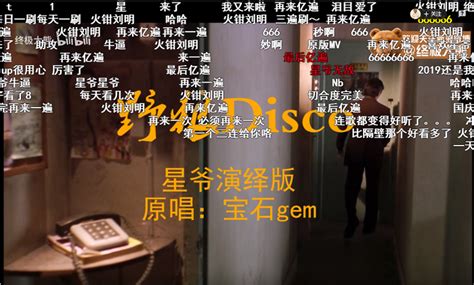 如何用goldwave中文版制作自己的《野狼disco》 Goldwave中文官网