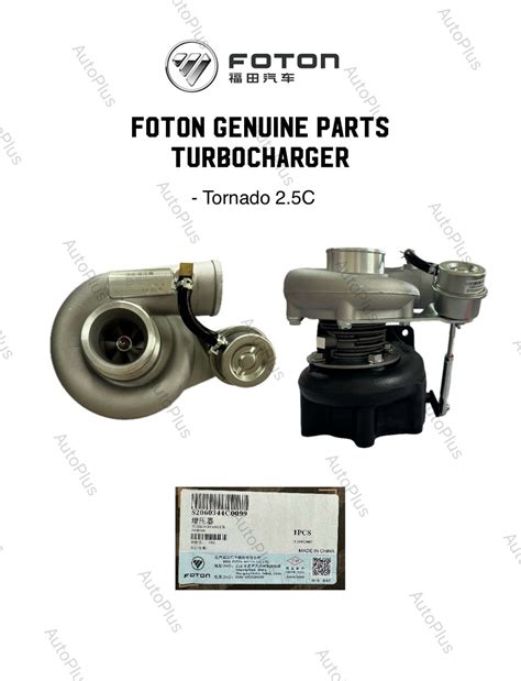 Foton Genuine Parts Turbo Turbocharger Assembly Tornado C Lazada Ph