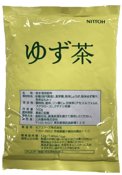 ゆず茶 500g 業務用通販 三井農林 プロ用ネットショップ公式通販 Tea Break