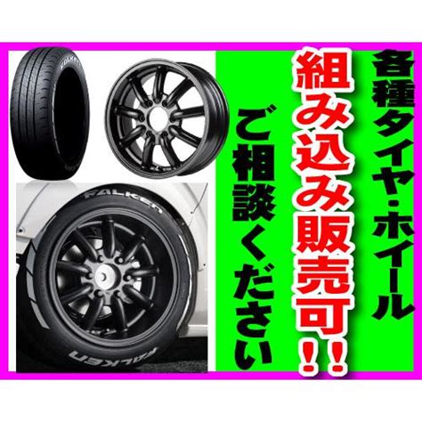 HOT STUFF クロススピード ハイパーエディション RS ダイヤモンドブラック インチ H J 本 業販 本購入で送料無料 オールドギア箕面ヤフー店