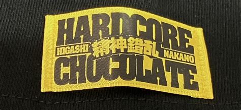 Yahoo オークション HARDCORE CHOCOLATE ハードコアチョコレート 半