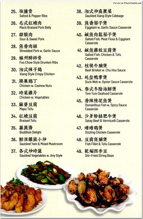 East Buffet Restaurant In Queens Menus And Photos