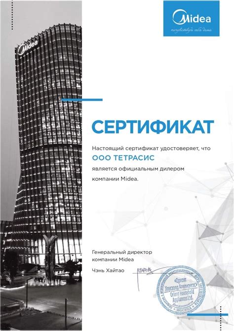 Midea MO67003GB духовой шкаф электрический 4627121256671: купить оптом ...