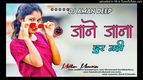 New Nagpuri Mix Song Dj Aman Deep N Dj Ankit Dj Sonu Bagicha Dj Keshav