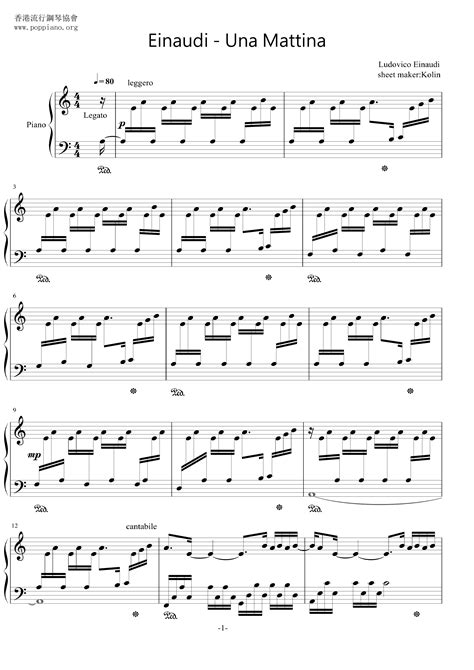 Una Mattina Sheet Music Piano Score Free Pdf Download Hk Pop Piano Academy