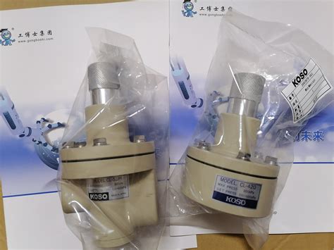 Lockup Valve Koso Cl 420 Lock Valve