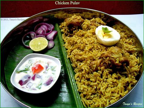 Tanya's Recipes: Chicken Pulav