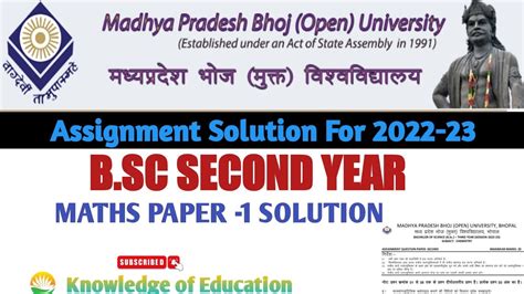 MP Bhoj open university Maths paper-1 assignment solution , Bsc second ...