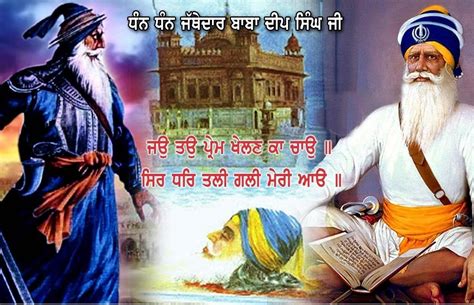 Baba Deep Singh Ji Wallpaper For Desktop