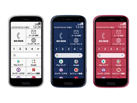 ドコモ、5g対応の「らくらくスマートフォン」を2月24日に発売 5万1744円 Itmedia Mobile