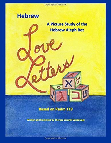 Hebrew Love Letters A Picture Study Of The Hebrew Aleph Bet By Theresa