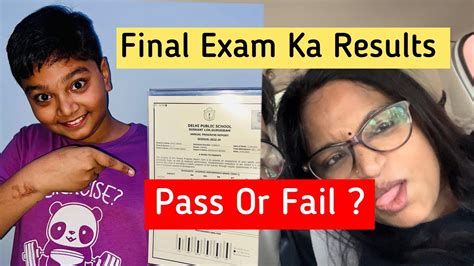 Jojo Ka Result Aagya Pass Or Fail Final Exam Ka Result Youtube