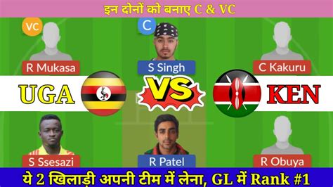 UGA Vs KEN Dream11 Prediction UGA Vs KEN Today Match Prediction UGA