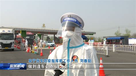 强化道路货运疫情防控 全力畅通交通运输通道腾讯新闻