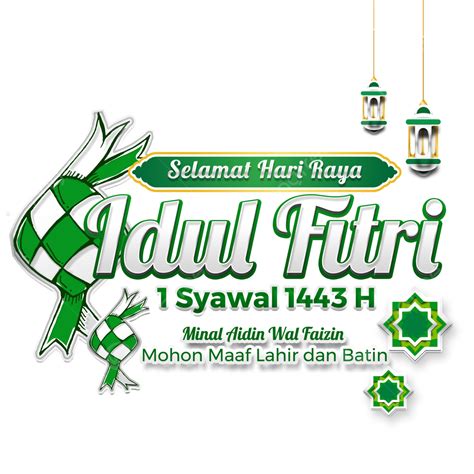 Hari Raya Idul Fitri Png Transparent Ucapan Selamat Hari Raya Idul