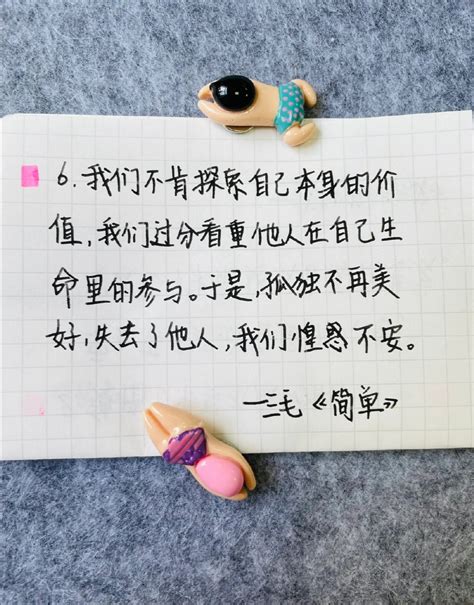 语录壁纸 堆糖，美图壁纸兴趣社区 ——→ 【 率叶插件，让您的花瓣网更好用