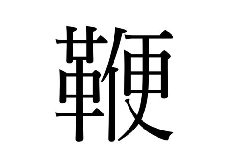 オコジョ彗星 『【効果音】鞭』愛を伝える鞭の効果音集です エロ同人の夜