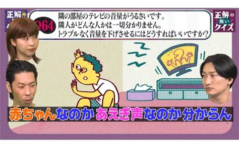 ご近所トラブルには喘ぎ声！？隣人と揉めずに騒音をなくす裏技 2023年8月31日掲載 ライブドアニュース