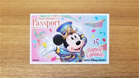 東京 ディズニーランド 3月27日 パスポート 327 大人 1枚 チケット 日曜日 Tdl