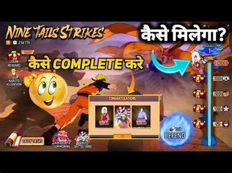 How To Complete Nine Tails Strikes Event New Jiraiya Bundle Kaise