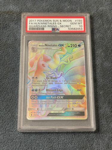 Alolan Ninetales GX 150 145 PSA 10 GEM MINT 2017 Pokemon SM Guardians