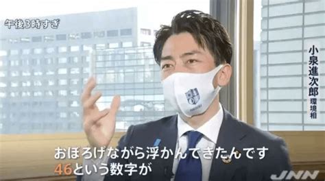 小泉進次郎構文・迷言集19選！名言ドヤ顔で炎上、頭悪すぎ、無能とは？｜